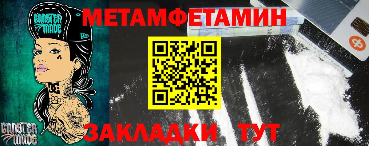 АМФЕТАМИН  Вход с VPN  Ейск  Амфетамин 98% 