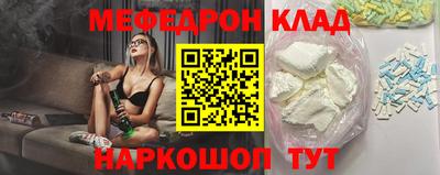 MDMA Premium VHQ Краснокаменск