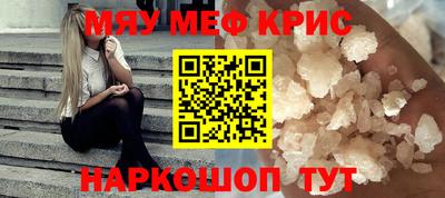 ПСИЛОЦИБИНОВЫЕ ГРИБЫ Краснодар