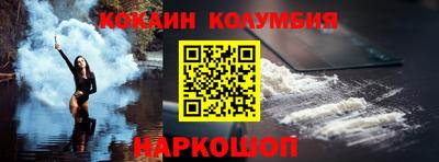 ПСИЛОЦИБИНОВЫЕ ГРИБЫ Краснодар