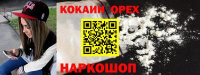 ПСИЛОЦИБИНОВЫЕ ГРИБЫ Краснодар