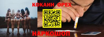 прущая мука Краснознаменск