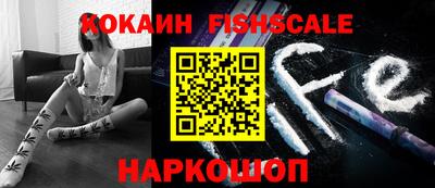прущая мука Краснознаменск