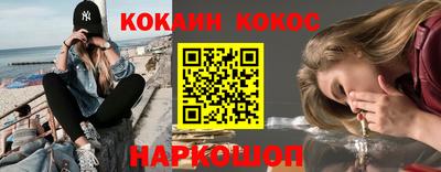 ПСИЛОЦИБИНОВЫЕ ГРИБЫ Краснодар
