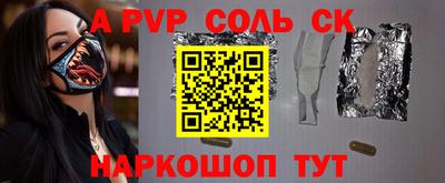 прущая мука Краснознаменск