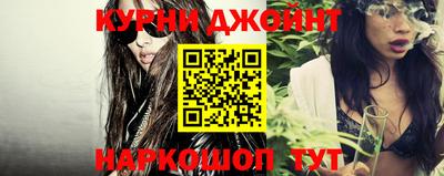 ПСИЛОЦИБИНОВЫЕ ГРИБЫ Краснодар