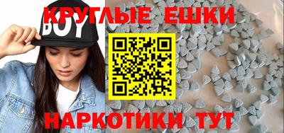 ПСИЛОЦИБИНОВЫЕ ГРИБЫ Краснодар