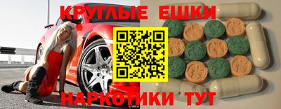 MDMA Premium VHQ Краснокаменск