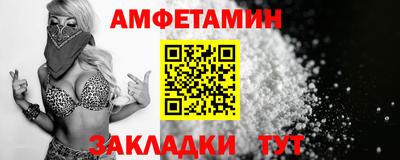 ПСИЛОЦИБИНОВЫЕ ГРИБЫ Краснодар