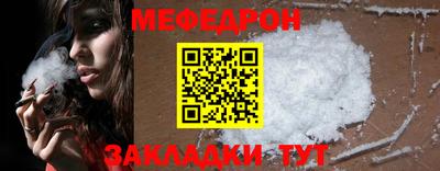 прущая мука Краснознаменск