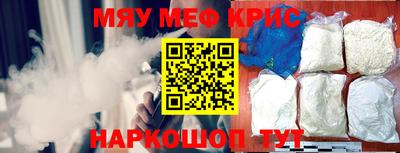 ПСИЛОЦИБИНОВЫЕ ГРИБЫ Краснодар