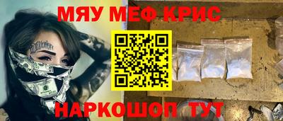 прущая мука Краснознаменск