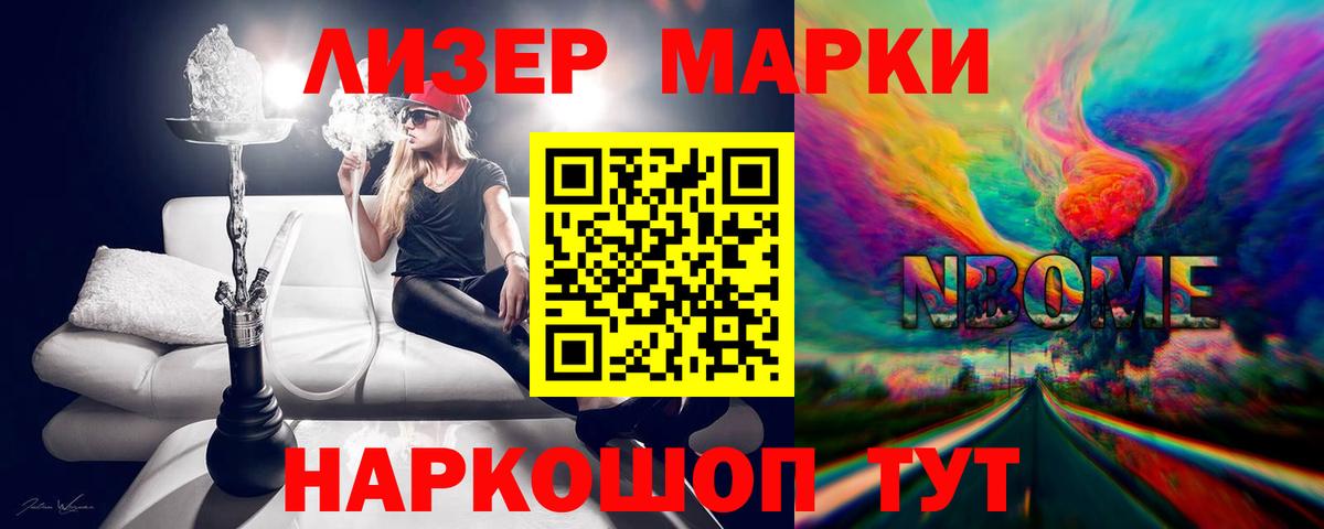 LSD-25 экстази кислота  Вход с VPN  ЛСД экстази кислота  Ейск 