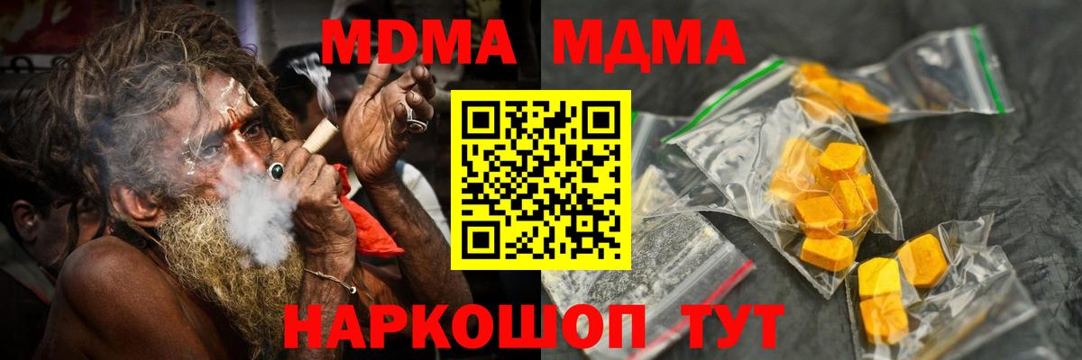 MDMA Molly Ейск