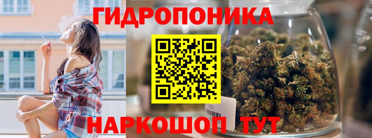 Шишки марихуана AK-47 Ейск